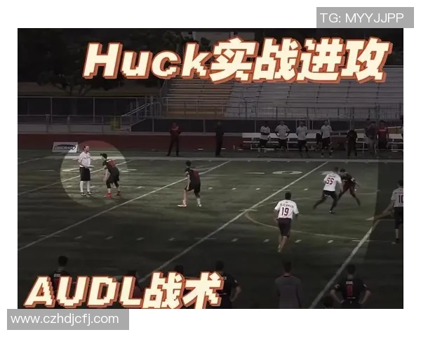 深圳飞盘队的速度解析与战术运用探讨